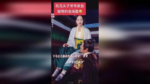 范老师吃瓜娱乐