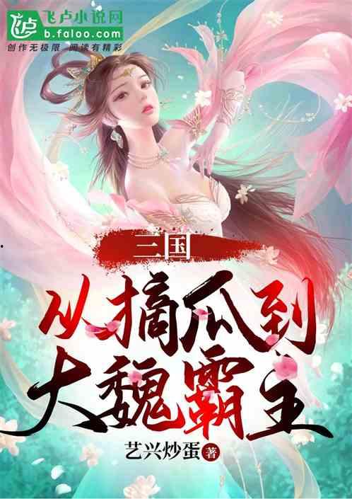 娱乐吃瓜君王鸥全文阅读,娱乐圈的瓜中女王，揭秘她的精彩人生