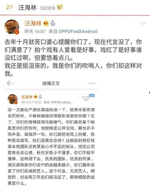 吃瓜热搜娱乐话题,吃瓜热搜盘点