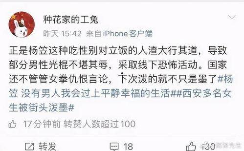 吃瓜娱乐圈的文案搞笑,娱乐圈那些让人捧腹大笑的幕后故事