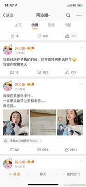 娱乐圈吃瓜专用网站下载