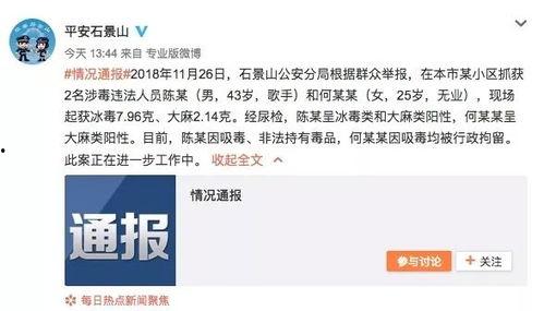 评论区吃瓜娱乐是真的吗,揭秘网络舆论场的真实面貌