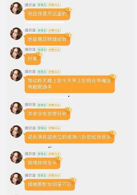 评论区吃瓜娱乐是真的吗,揭秘网络舆论场的真实面貌