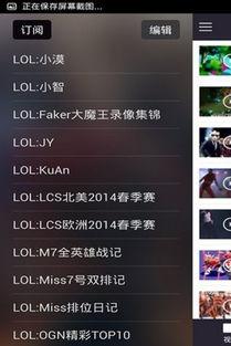 娱乐吃瓜解说大全下载手机版,解说大全手机版，一键下载，畅享娱乐圈最新资讯！