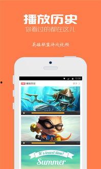 娱乐吃瓜解说大全下载手机版,解说大全手机版，一键下载，畅享娱乐圈最新资讯！