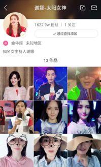 娜姐娱乐吃瓜视频大全免费观看,免费畅享吃瓜视频大全，揭秘娱乐圈幕后故事