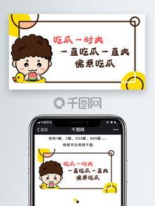 娱乐吃瓜剪辑素材,吃瓜群众视角下的明星幕后故事