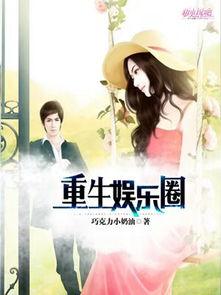 娱乐圈吃瓜兄弟小说,吃瓜兄弟的甜蜜复仇之旅