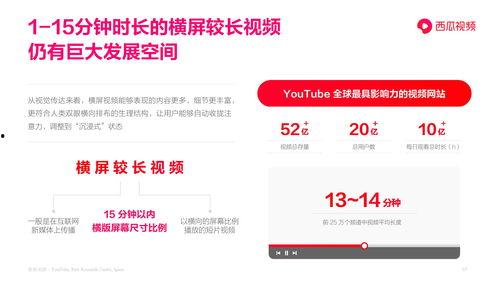 娱乐吃瓜报道文章素材下载