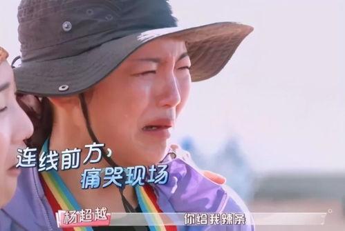 娱乐吃瓜酱贵人是谁啊百度云,网络红人背后的故事