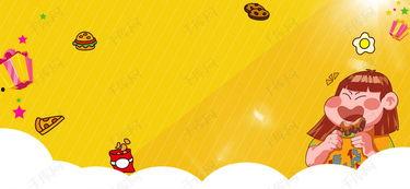 娱乐吃瓜主题背景图片,揭秘明星幕后那些事儿