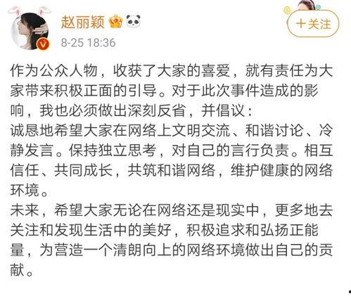 娱乐圈吃瓜说明书