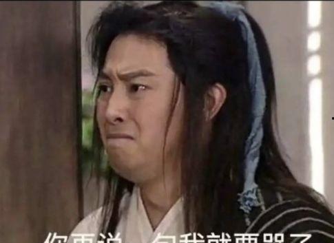 娱乐圈明目张胆的吃瓜