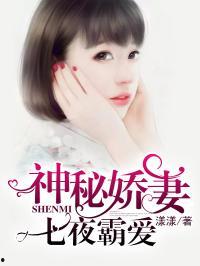吃瓜豪门娱乐圈小说,娱乐圈的瓜田秘闻