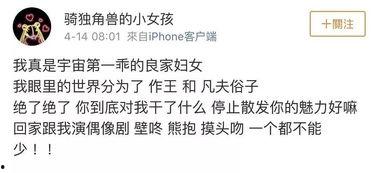 吃瓜豪门娱乐圈小说,娱乐圈的瓜田秘闻