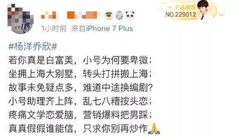 吃瓜娱乐圈小说视频