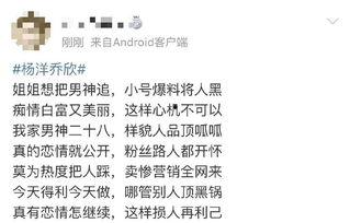吃瓜娱乐圈小说视频