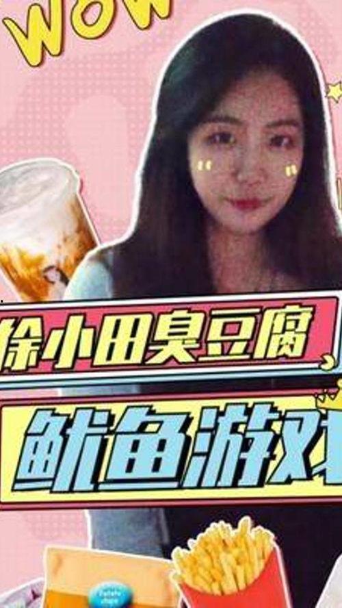 娱乐吃瓜酱看热闹,吃瓜群众围观热点事件