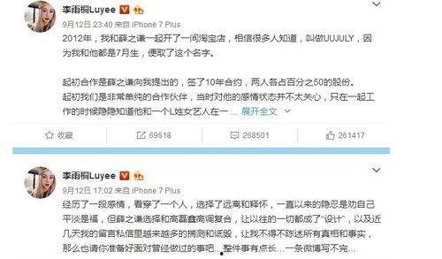 重庆娱乐圈吃瓜事件,揭秘幕后真相与人物纠葛