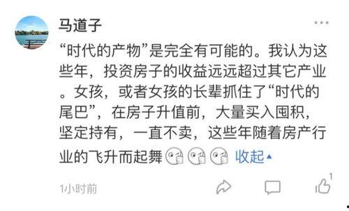 吃瓜娱乐圈玄学小说下载,娱乐圈玄学小说下载探秘