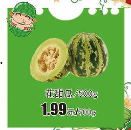 免费吃瓜每日大赛是真的吗,真相还是噱头？