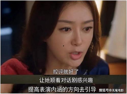 秦岚娱乐吃瓜是真的吗,真相揭秘还是网络谣言？