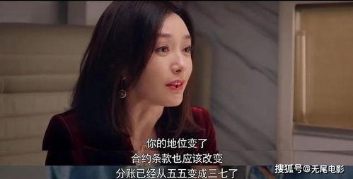 秦岚娱乐吃瓜是真的吗,真相揭秘还是网络谣言？