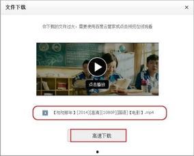 娱乐吃瓜小姐百度云下载,百度云下载背后的故事