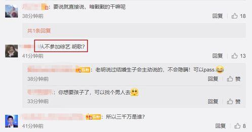 娱乐吃瓜爆料最新消息