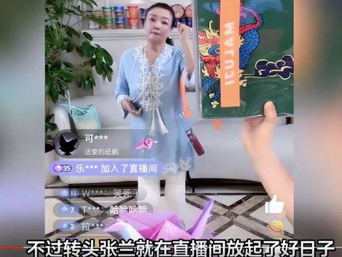 娱乐吃瓜爆料直播真假辨别