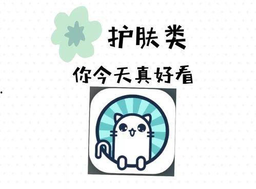 娱乐吃瓜酱爬楼梯