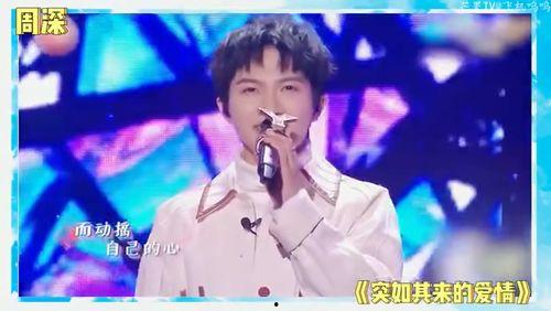 娱乐吃瓜刘宇宁