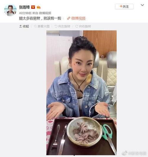 娱乐圈圈内吃瓜是什么,吃瓜群众背后的真相与内幕