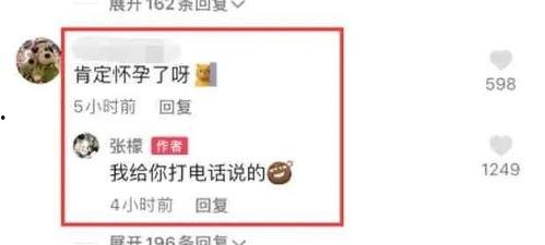娱乐吃瓜爆料分类,吃瓜群众速来围观，明星幕后故事大揭秘！