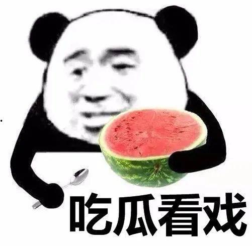 娱乐吃瓜酱吃软不吃硬,娱乐吃瓜酱的独到品味